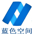 河南藍色空間電子科技有限公司