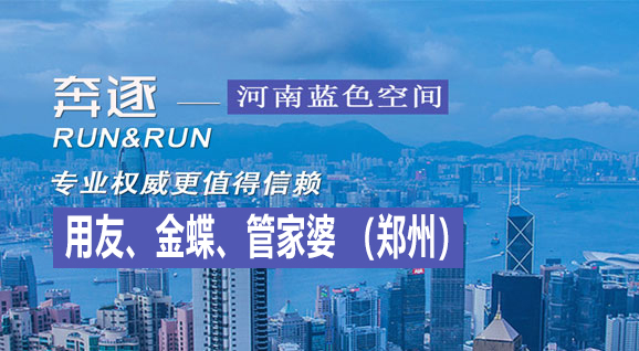 河南藍色空間電子科技有限公司